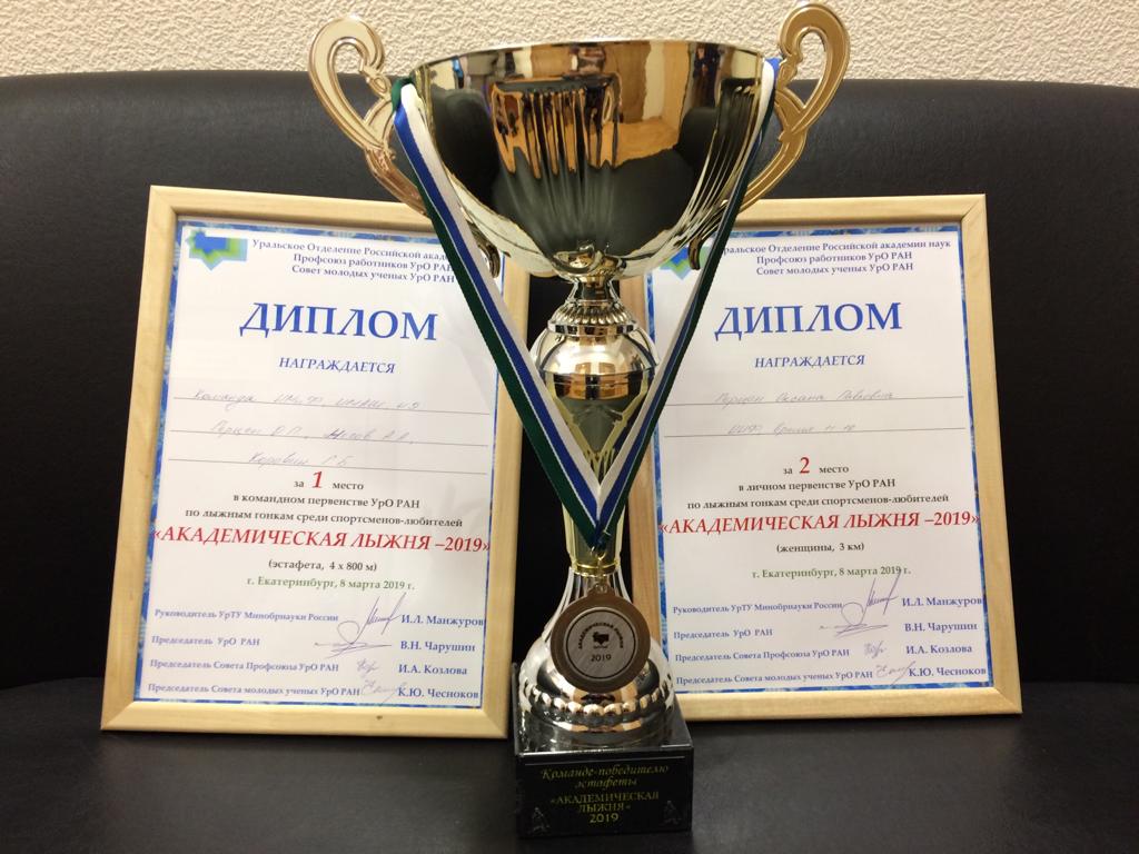 Gertzen ski win 2019 2