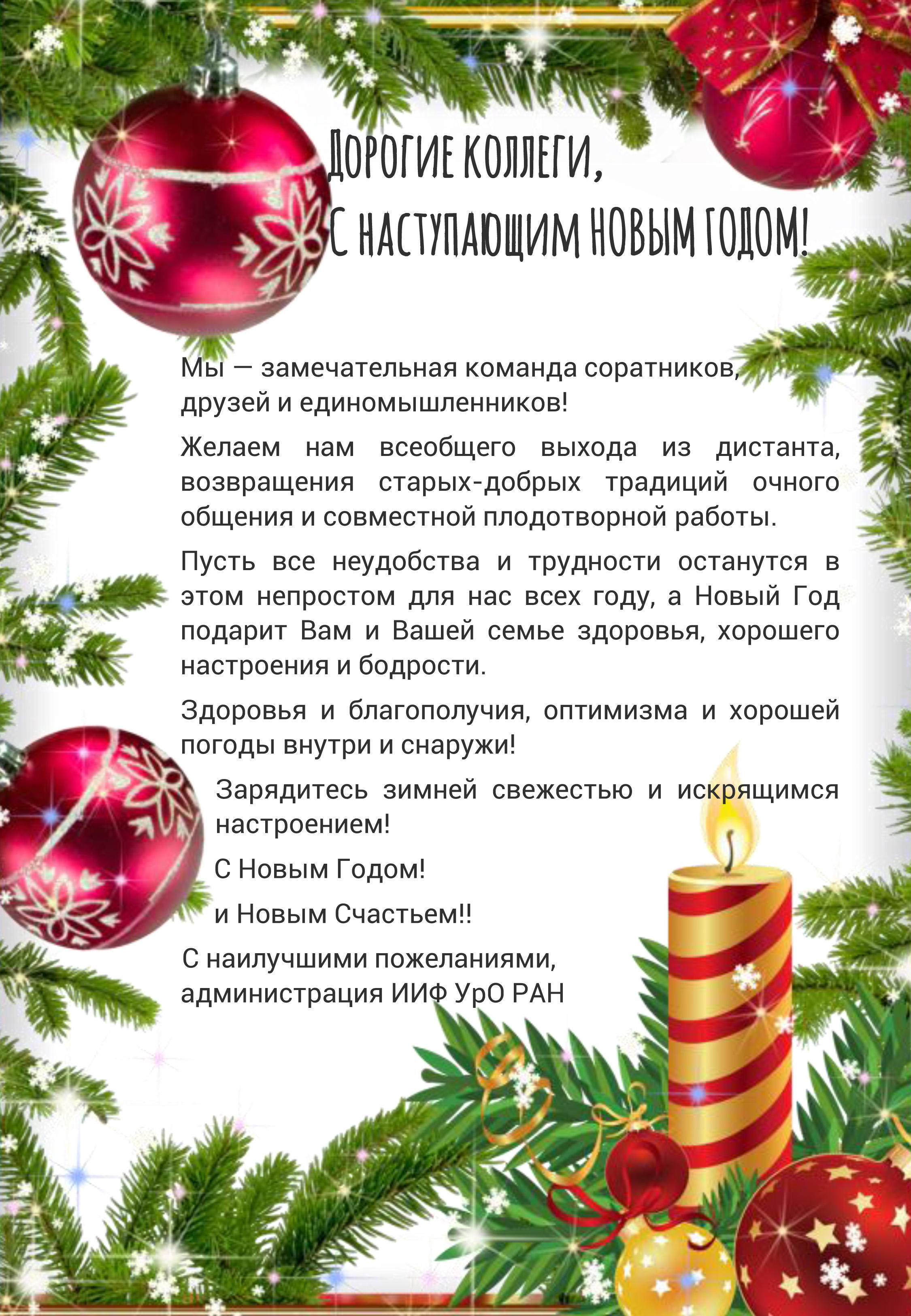 Belousova gubernator