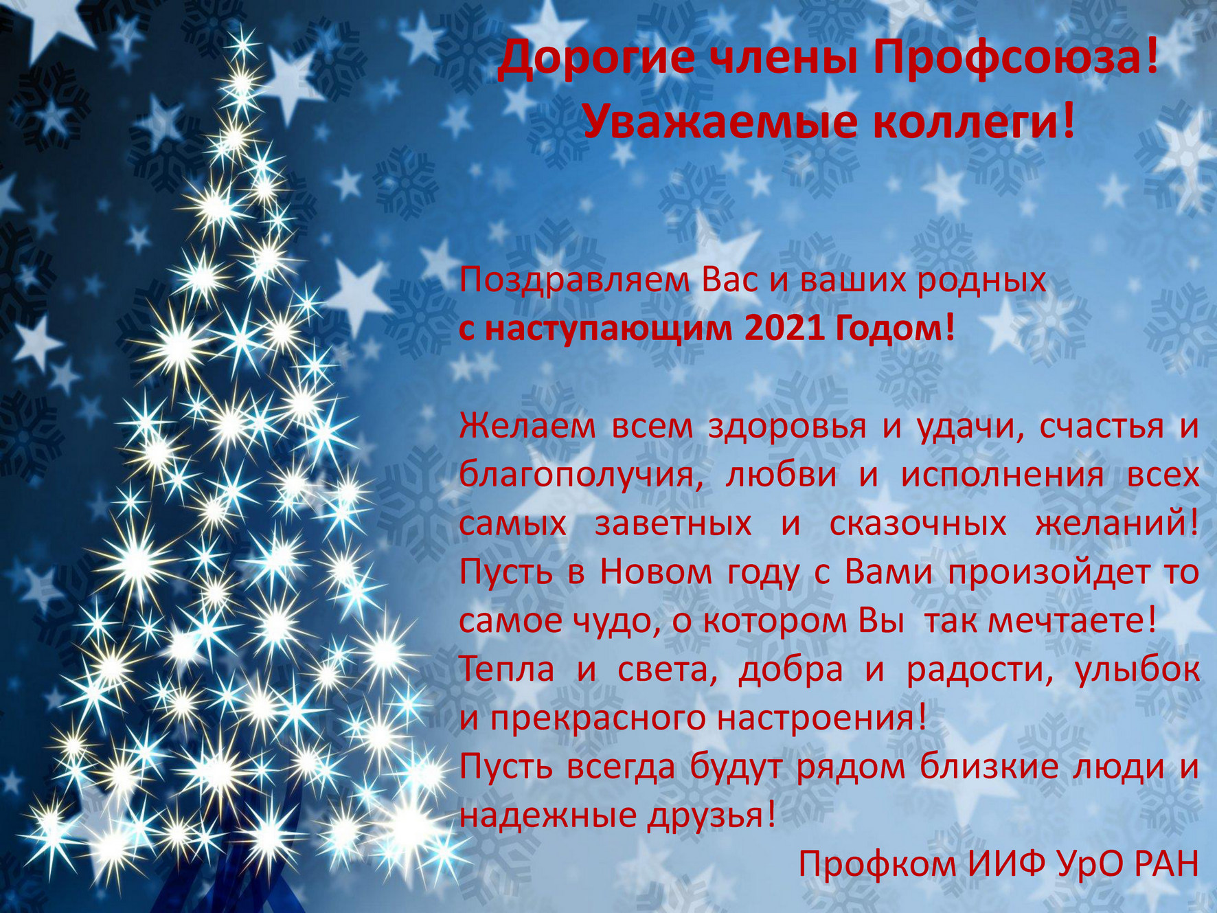 Belousova gubernator